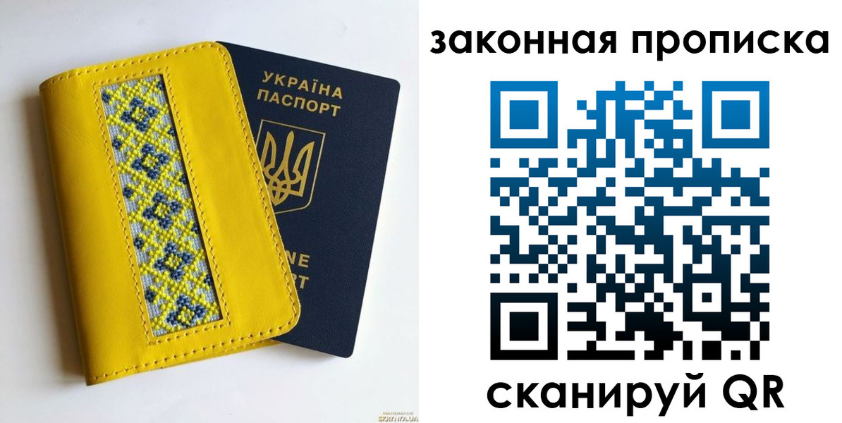 прописка от собственника в Дегтярске