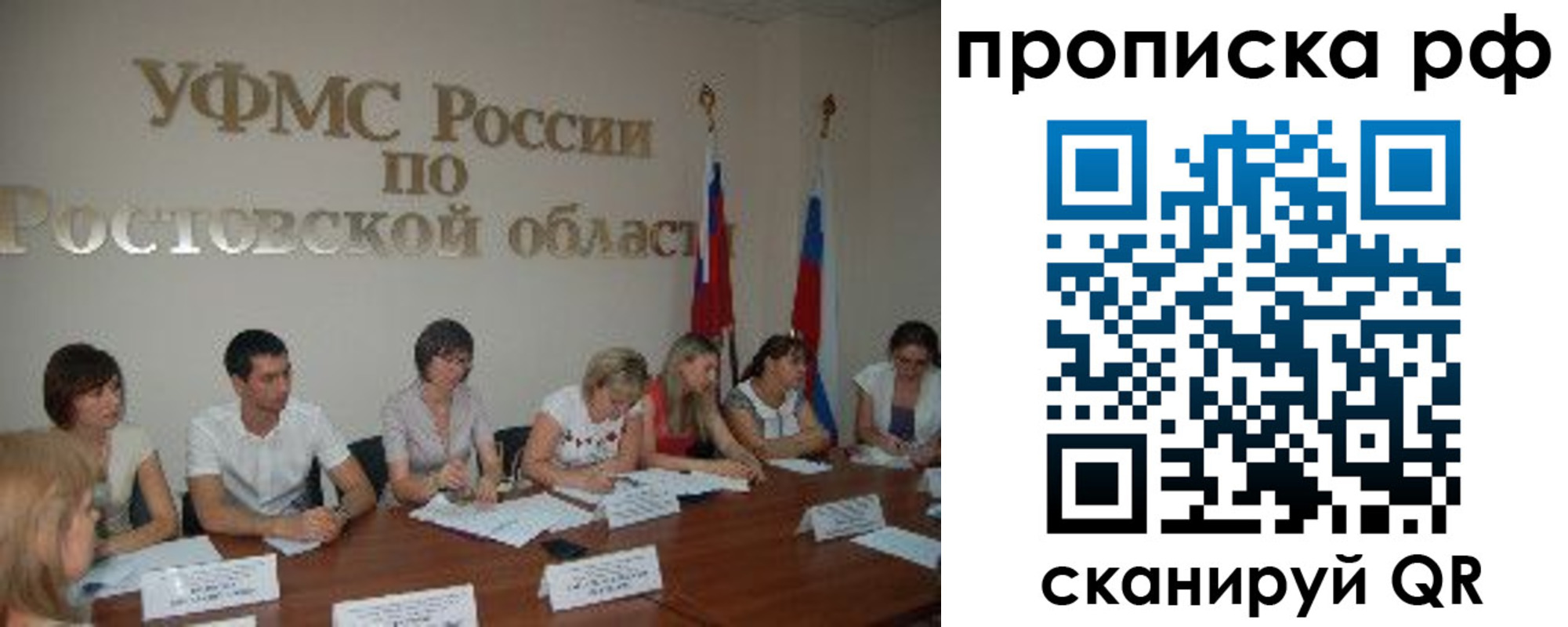 прописка поиск в Дегтярске