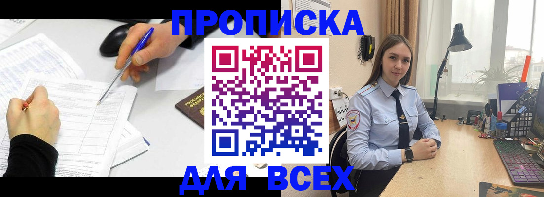 регистрация для дет. сада в Дегтярске